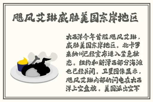 精东传媒2021精品密友