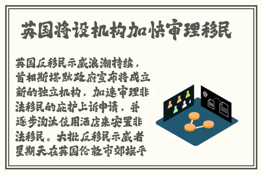 守灵夜狂想曲